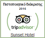 Corfu Town Hotel - Tripadvisor Award