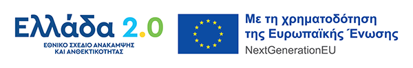 ΕΣΠΑ Banner